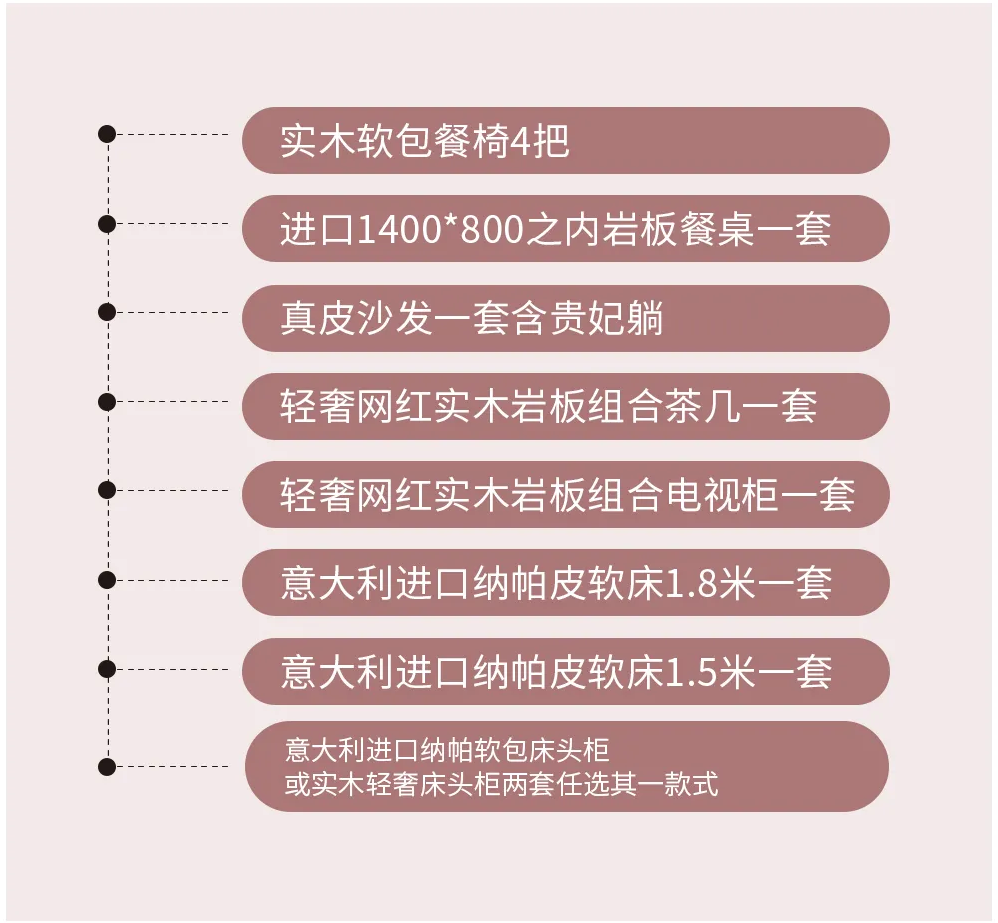 【全屋整裝·萬元補貼】杰美裝飾五一裝修惠民活動，正式啟幕！